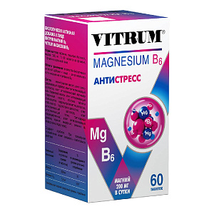 Фото Витрум