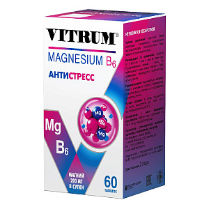 Фото Витрум