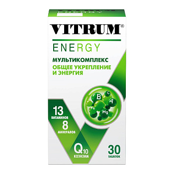 Витрум Энерджи, таблетки покрыт. плен. об. 1400 мг, 30 шт.