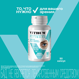 Фото Витрум Ретинорм