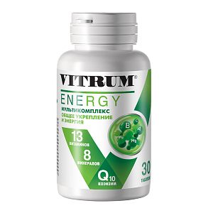 Фото Витрум Энерджи