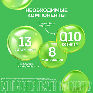 Фото Витрум Энерджи