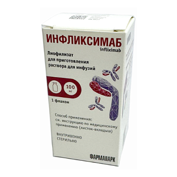 Инфликсимаб