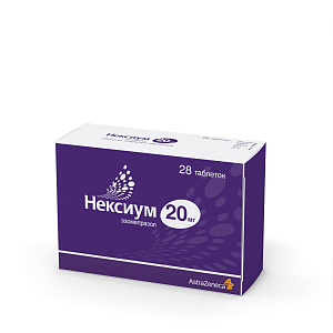 Фото Нексиум