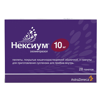 Нексиум, пеллеты и гранулы 10 мг, 28 шт. 