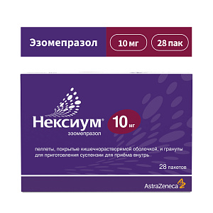 Фото Нексиум