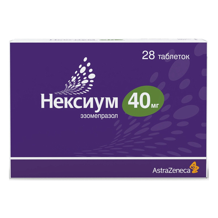 Нексиум, таблетки покрыт. плен. об. 40 мг, 28 шт. 