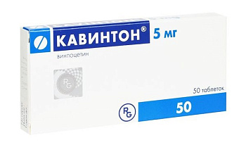 Кавинтон, таблетки 5 мг, 50 шт. 