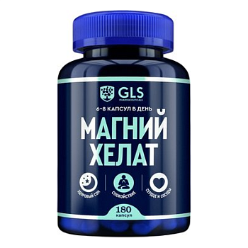 GLS Магний хелат, капсулы 400 мг, 180 шт.