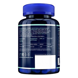 Фото Магний Хелат