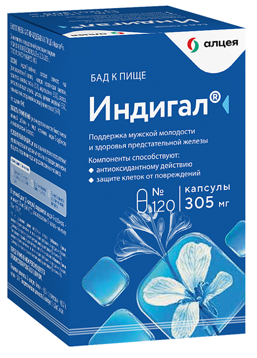 Индигал, капсулы 305 мг, 120 шт.