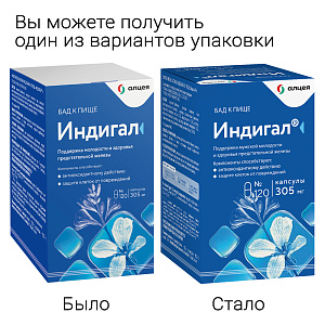 Фото Индигал