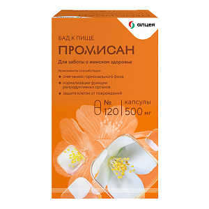 Фото Промисан