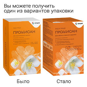 Фото Промисан