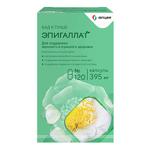 Фото Эпигаллат