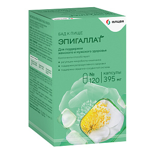 Фото Эпигаллат