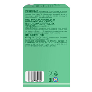 Фото Эпигаллат