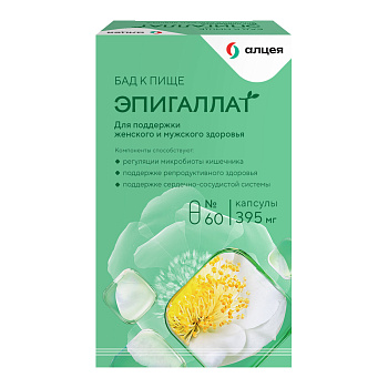 Эпигаллат, капсулы 395 мг, 60 шт.