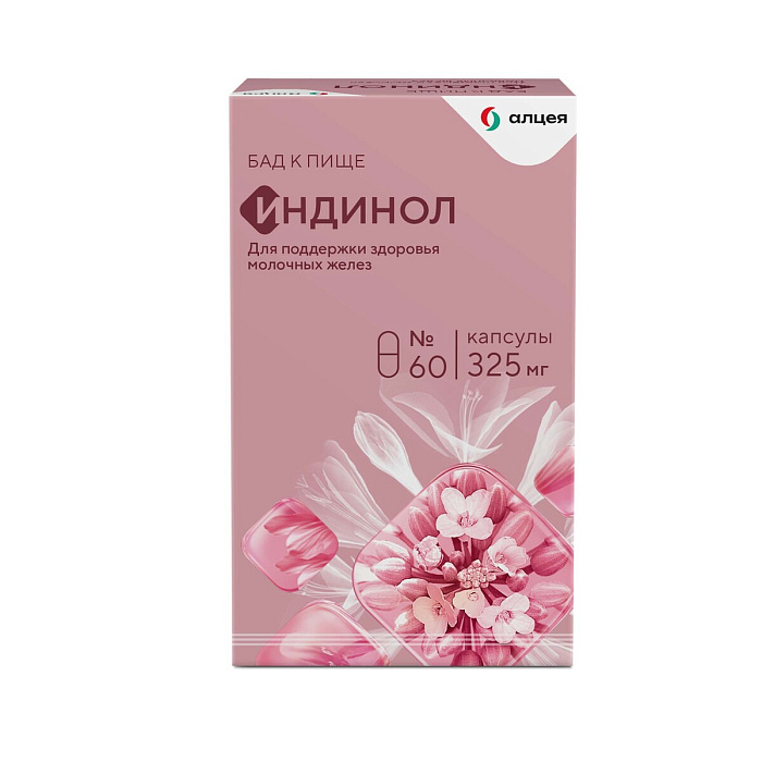 Индинол, капсулы 325 мг, 60 шт.