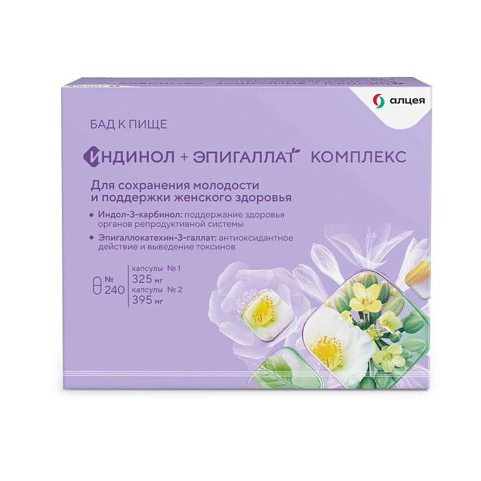 Индинол+Эпигаллат, капсулы 325 мг+395 мг, 120 шт+120 шт. 