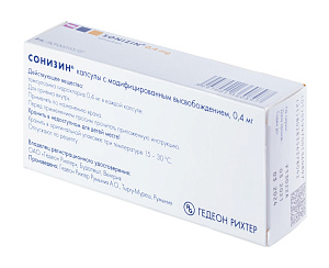 Фото Сонизин