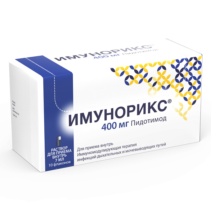 Имунорикс, раствор 400 мг, ампулы 7 мл, 10 шт. 