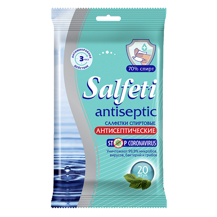 Салфетки Salfeti антисептические спиртовые, 20 шт.