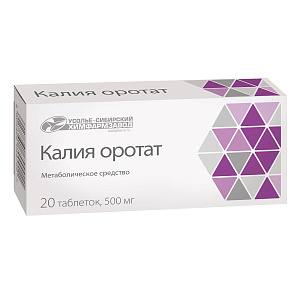 Фото Калия оротат