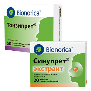 Фото Синупрет