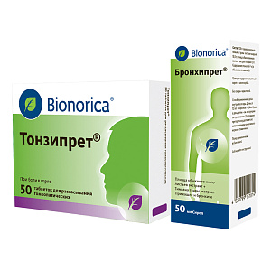 Фото Бронхипрет