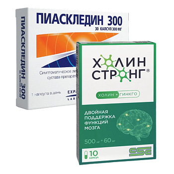 Набор Холин Стронг капс 10шт и Пиаскледин 300 капс 30шт