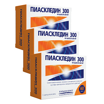 Набор 3уп Пиаскледин 300 капсулы 60шт 
