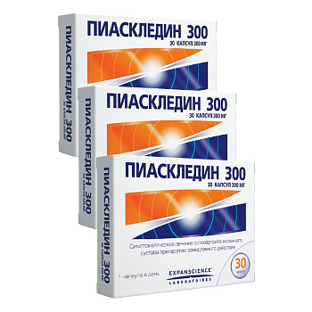 Набор 3уп Пиаскледин 300 капсулы 300мг 30шт 