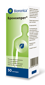 Бронхипрет, сироп 50 мл 