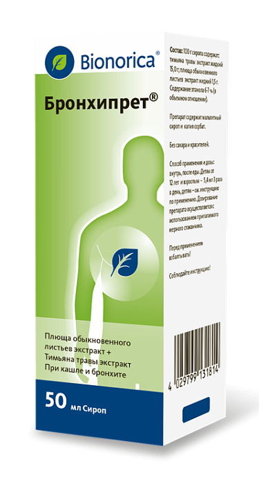 Бронхипрет, сироп 50 мл 