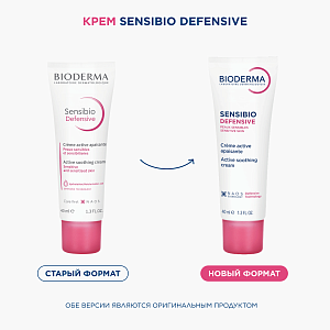 Фото Bioderma