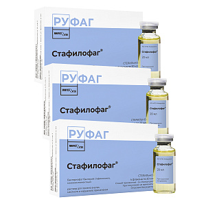 Фото Стафилофаг