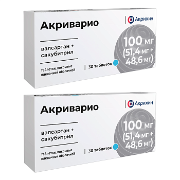 Набор 2уп Акриварио таблетки п/о 100мг 30шт 
