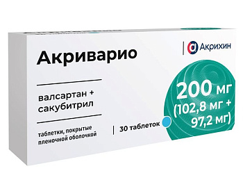 Сакубитрил