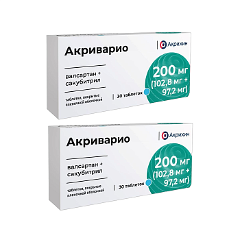 Набор 2уп Акриварио таблетки п/о 200мг 30шт 