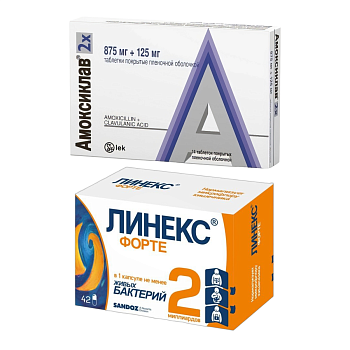 Набор ЛинексФорте х42+Амоксиклав Квиктаб 875мг+125мг х14 