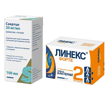 Набор ЛинексФорте капс х42+Скертцо порошок 20 мг/мл 53г 