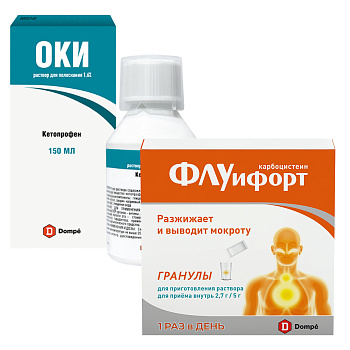 Набор Флуифорт гранулы 2.7 г 10шт и Оки раствор 1.6% 150мл 