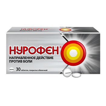 Нурофен, таблетки 200 мг, 30 шт. 