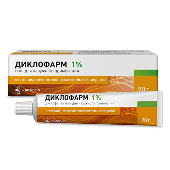 Диклофенак