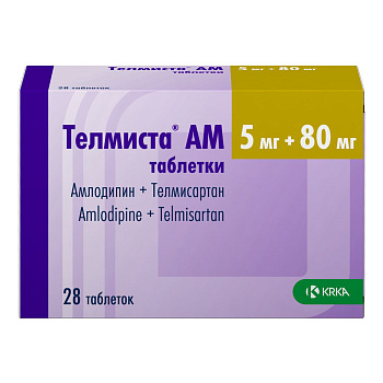 Телмисартан