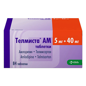 Телмиста АМ, таблетки 5 мг+40 мг, 84 шт. 