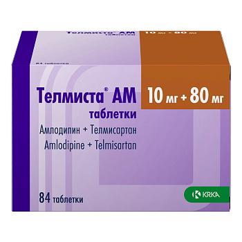 Телмисартан