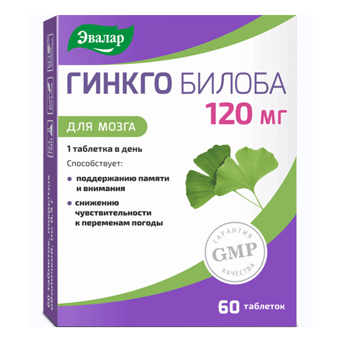 Гинкго Билоба Эвалар, таблетки покрытые оболочкой массой 120 мг, 60 шт.