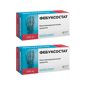 Фото Фебуксостат